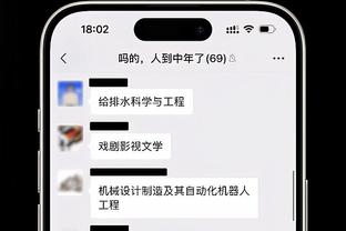 伊兰昆达因表现不佳落泪，拜仁总监：不担心，全心投入是好事